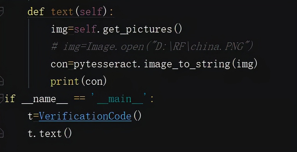 巧用Python脚本解决自动化图形验证码难题